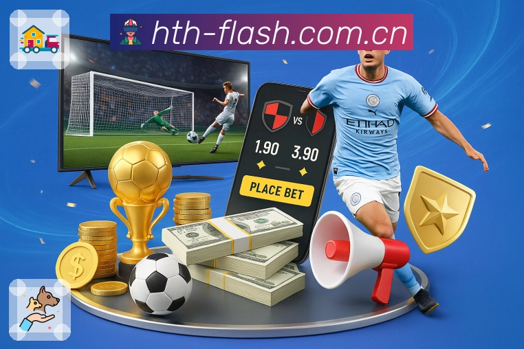 华体会APP 封面图