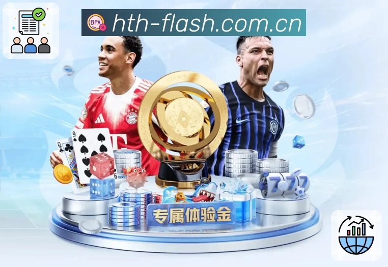 体育平台欢迎图