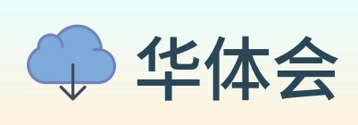 华体会 Logo